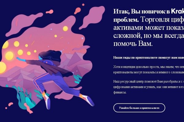 Кракен маркет даркент только через тор