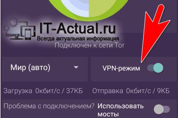 Кракен ссылка на сайт тор