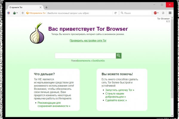 Как зайти на кракен в тор браузере