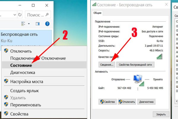 Ссылка в магазин на кракен