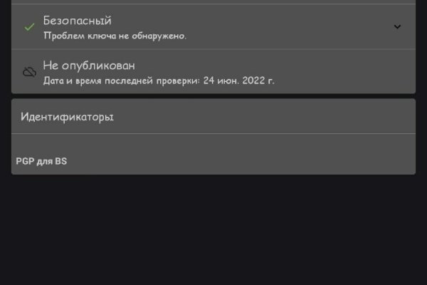 Кракен даркнет только через торг