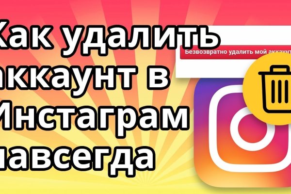 Впн для кракена