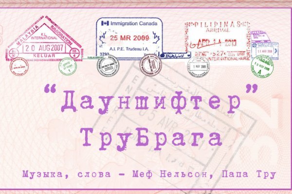 Как зайти на кракен через тор браузер