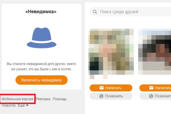 Как зайти на кракен в тор браузере