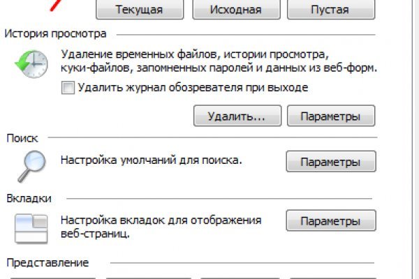 Кракен 9ат