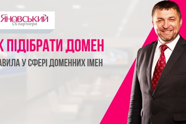 Кракен маркетплейс 2025