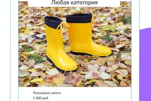 Кракен маркетплейс в москве