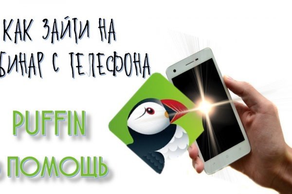 Рабочее зеркало кракен