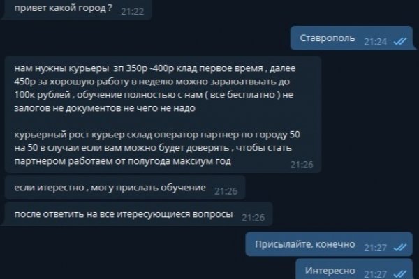 Кракен купить порошок