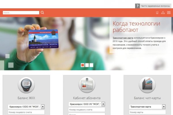 Кракен площадка ссылка