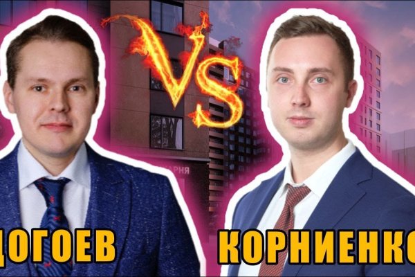 Кракен маркет что