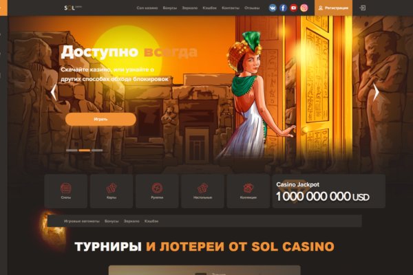 Как зайти на кракен без тора