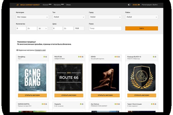 Kraken market