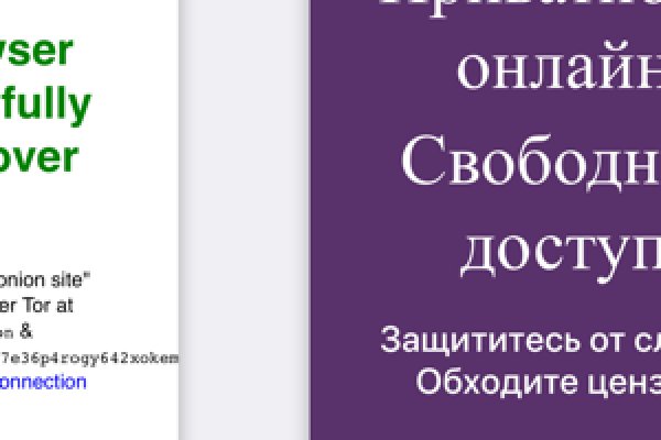 Восстановить аккаунт кракен