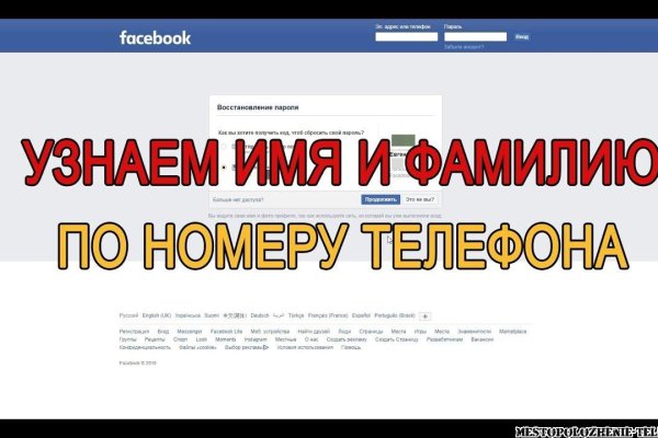 Как восстановить страницу на кракене