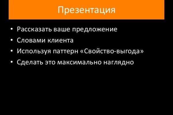 Ссылка на магазин кракен