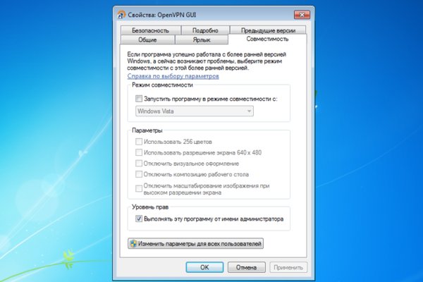 Kraken официальный сайт вход