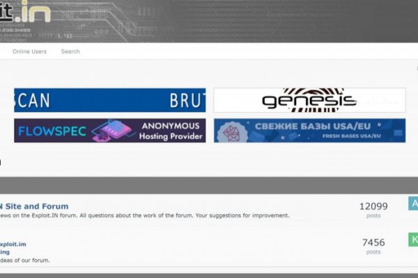 Kraken сайт вход