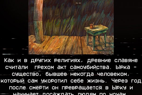Ссылки на даркнет