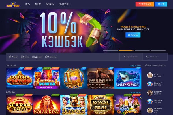 Вместо гидры