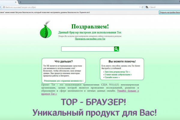 Kraken официальный сайт вход