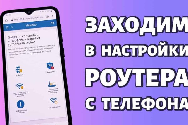 Реальные ссылки кракен