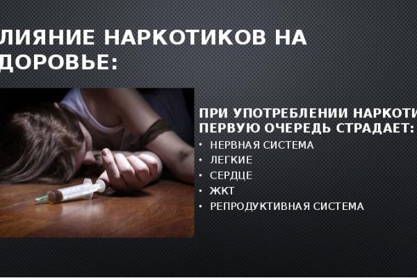 Рабочий кракен