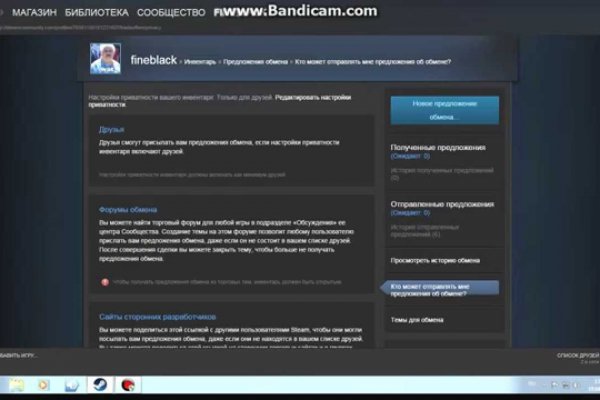 Как восстановить аккаунт на кракене