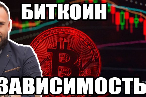 Кракен магазин наркотиков