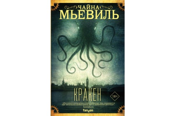 Кракен тор krakens13 at