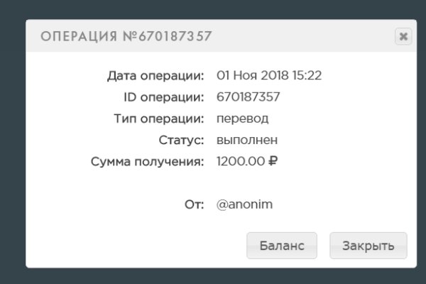 Правильная ссылка на кракен