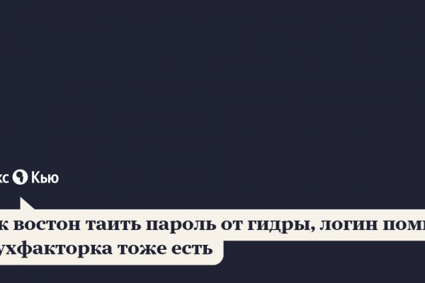 Кракен даркнет тор