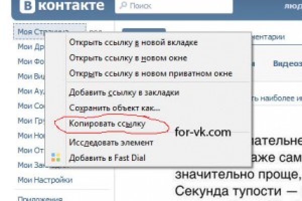 Кракен наркошоп