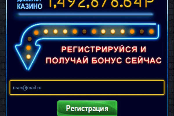 Кракен shop