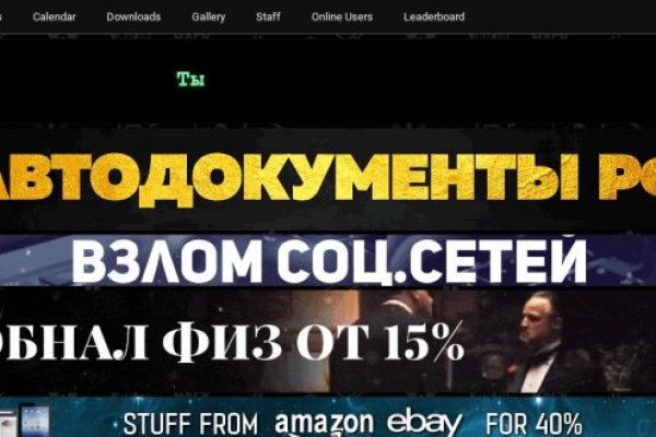Настоящий сайт kraken