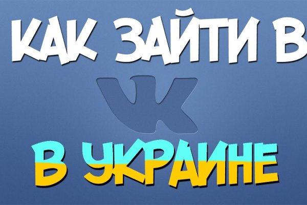 Кракен активная ссылка