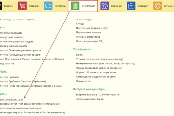 Адрес сайта кракен