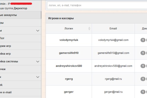 Как найти актуальную ссылку на кракен