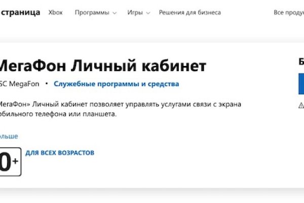 Кракен shop