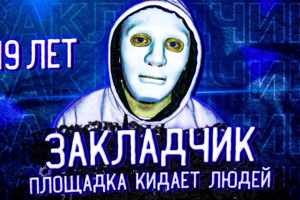 Kraken сайт вход