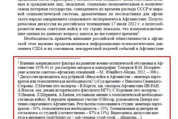 Кракен сыл ссылка
