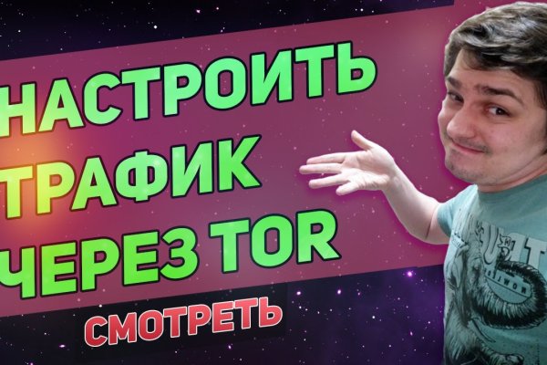 Кракен ссылка 2web