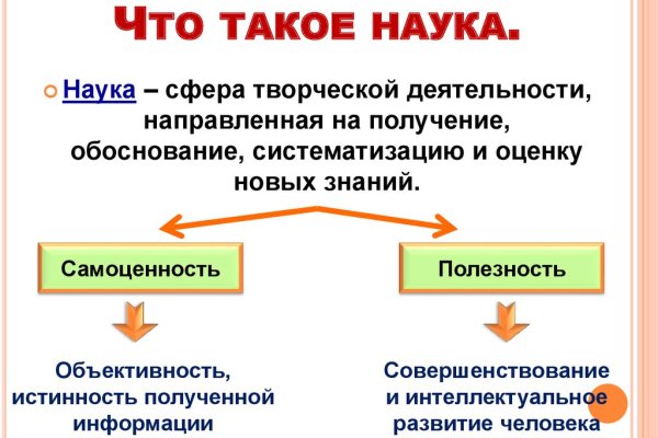 Кракен даркнет зеркало