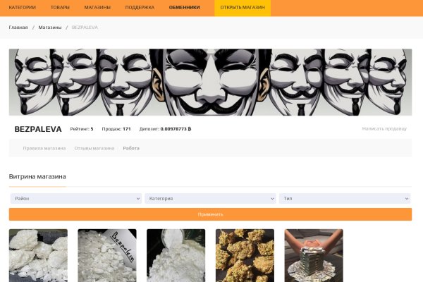 Кракен ссылка 2web