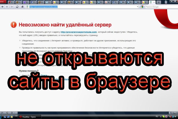 Кракен вход магазин
