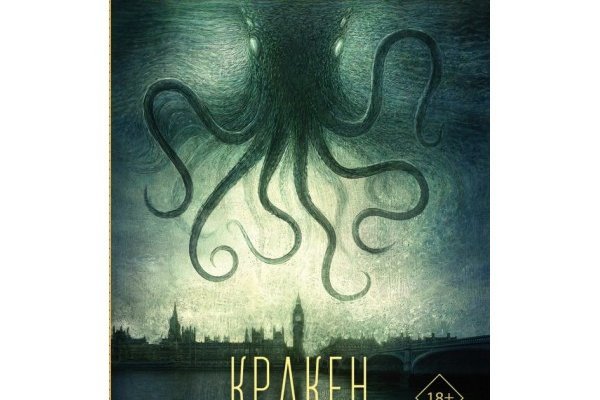 Кракен ссылка тор