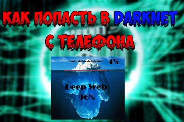 Кракен наркоз магазин