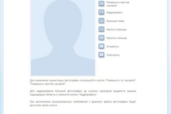 Кракен дарк оригинал ссылка