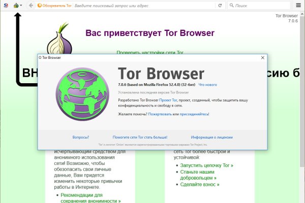 Официальный сайт даркнет