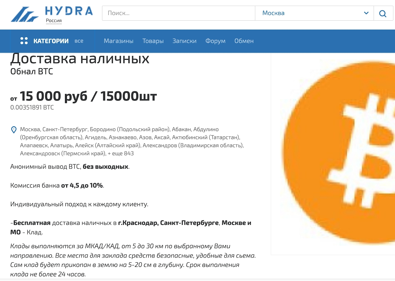 Кракен вход ссылка
